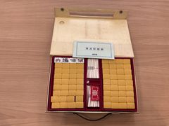 ⑧麻雀牌セット 日本麻雀連盟規定解説書付き - メルカリ