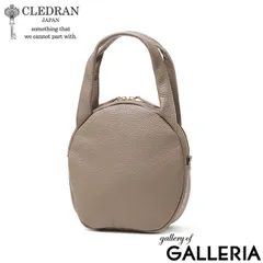 クレドラン トートバッグ レディース 小さめ ファスナー付き CLEDRAN レザー 軽量 ブランド おしゃれ 上品 日本製 SOU CIRCLE BAG CL-3979 TAUPEのサムネイル