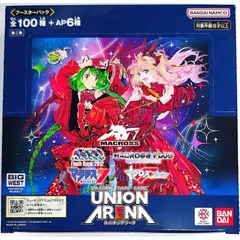 2026年最新】ユニオンアリーナ box マクロスの人気アイテム - メルカリ