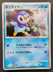 ポケモンカード】 ホウオウ 25th ミラー 004/028 [s8a 25th