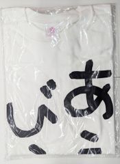 ネオポルテ 柊ツルギ チコつけ Tシャツ - メルカリ