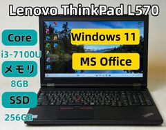 Lenovo ThinkPad Corei7 メモリ8GB SSD240GB - メルカリ