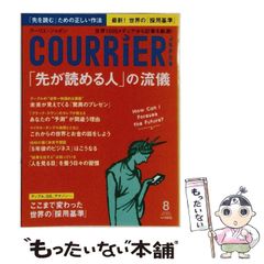 中古】 UFOと謎の特異日 解明されたUFOの正体 (ゴリラ新書) / 大田原