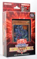 遊戯王 ストラクチャーデッキ R 恐獣の鼓動 未開封 - メルカリ
