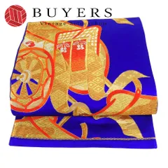 【中古】 袋帯 正絹(金銀糸除く) ブルー ゴールド オレンジ 御所車 和装 呉服 和服 きもの レディース 女性