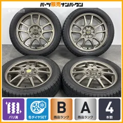 【バリ溝】シュナイダー 15in 4.5J +43 PCD100 トーヨー オブザーブガリット GIZ 165/60R15 トール ブーン タンク パッソ ルーミー 即納可のサムネイル
