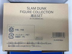 湘南爆走族 湘爆 フルコンプ フィギュア 未開封 レア 経年劣化 - メルカリ