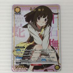 物語シリーズ ユニアリ 千石撫子 SR パラレル 星1 - メルカリ