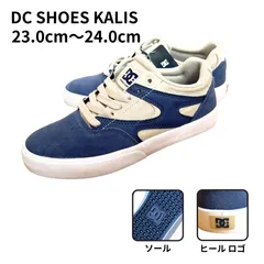 【OUTLET】DC SHOES KALIS ディーシーシューズ DC カリス JOSHKALIS スケシュー スケートボード スケボーシューズ スニーカー ストリートファッション ネイビー  ローカットスニーカー キックス 定番 新品未使用のサムネイル