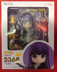 グッドスマイルカンパニー ねんどろいど フェルン 再販版 2368