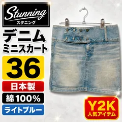 Stunning スタニング デニムミニスカート 36 日本製 綿100 ライトブルー Y2Kのサムネイル