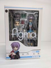 ツイステ ねんどろいど エペル・フェルミエ - メルカリ