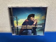 未開封 尾崎豊LAST TOUR AROUND JAPAN通常盤初回仕様 2CD - メルカリ