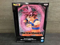 バンプレスト 超サイヤ人ゴッド孫悟空 ドラゴンボール超 MATCH MAKERS 超サイヤ人ゴッド孫悟空(VSビルス) ドラゴンボール超