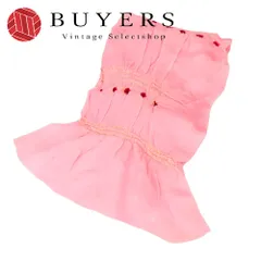 【中古】 帯揚げ 正絹 ピンク ホワイト ボルドー 和装 呉服 和服 きもの レディース 女性