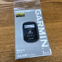 【新品】GARMIN　純正　液晶保護フィルム　Edge130用のサムネイル