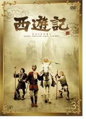 2026年最新】西遊記 DVD-BOX 香取慎吾の人気アイテム - メルカリ