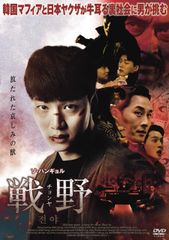 地下室の魔物 ガーゴイルズ DVD 2本立て - メルカリ