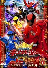 王様戦隊キングオージャー 全12巻 DVD 全巻セット レンタルアップ