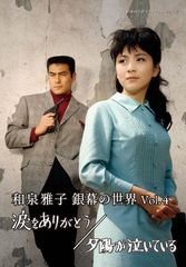新品ケース DVD 「砂時計」 全12巻 佐藤めぐみ 竹財輝之助 芦原妃名子