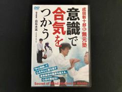 足立育朗講演会DVD 自然の仕組の研究成果とその実践 - メルカリ