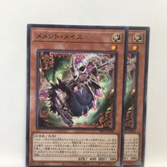 遊戯王】 デーモンの召喚 UR - メルカリ