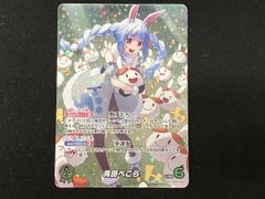 兎田ぺこら OUR psa10 ホロライブカードゲーム - メルカリ