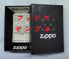 ZIPPO レギュラーサイズ用紙箱（保証書付）×20個のサムネイル