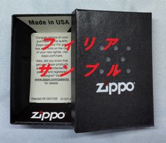 メイドインアビス Zippo(ナナチ) - メルカリ