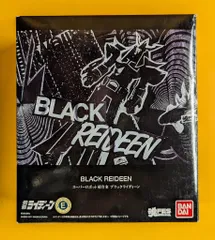 2026年最新】超合金魂 GX-41B ブラックライディーンの人気アイテム