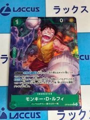 ワンピースカード ルフィ OP16-034 R/パラレル ブースターパック 決戦