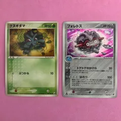 ポケモンカード　クヌギダマ　フォレトス　各1枚　コモン　★のサムネイル