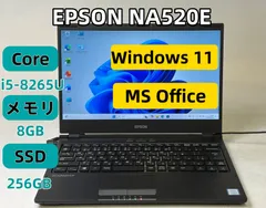 【整備済み超美品】【送料無料】【7日保証】EPSON NA520E/Core i5-8265U/8GBメモリ/SSD 256GB/13.3インチ/Windows 11/Office付き/N3013_631のサムネイル