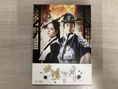 H) 太陽を抱く月 DVD BOX I II セット 全話 冊子 帯付 - メルカリ