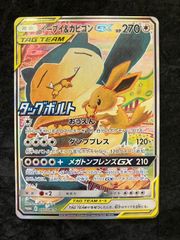 名探偵コナンカードゲーム 伊織無我 チャレンジ戦優勝プロモ PR 未開封