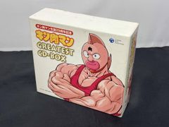 キン肉マン生誕29周年記念 キン肉マン GREATEST CD-BOX - メルカリ