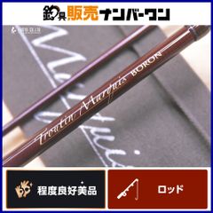 英国製・未使用】 Daiwa LM-X F907U フライロッド 9フィート - メルカリ