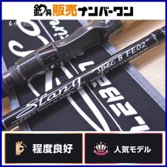 ValleyHill GUN2 ZERO 66HH 雷魚専用ロッド - メルカリ