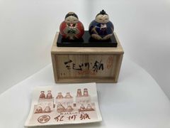 信楽焼】お多福&ひょっとこ 縁起招福置物 - メルカリ