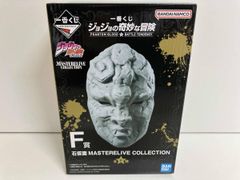 F상 돌 가면 MASTERLISE COLLECTION 이치 반 복권 조조의 기묘한 모험 PHANTOM BLOOD&BATTLE TENDENCY Part1 팬텀 블러드