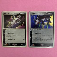 ポケモンカード カントー御三家セット DP3 各1枚 コモン - メルカリ