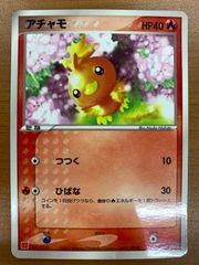 ポケモンカード アチャモ プロモ 004/ADV-P マクドナルド - メルカリ