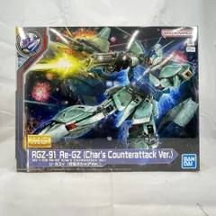 2026年最新】1/100 MG RGZ-91 リ・ガズィ（逆襲のシャア）の人気