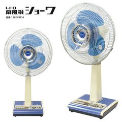 新品未使用】希少 3000台限定 おばあちゃんちの昭和レトロ リヴィング