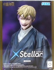 呪術廻戦 XStellar -禅院直哉-フィギュア - メルカリ