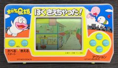 平成レトロ　バンダイ　ハタアゲペンチャン　LSIアミューズキッズ　レトロゲーム ❗️平成レトロ❗️バンダイ❗️ハタアゲペンチャン 箱付き おもちゃ