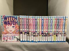 ウィッチウォッチ WITCH WATCH 1巻〜11巻 セット 全巻帯あり 初版
