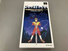 2026年最新】ソウルブレイダー スーパーファミコンの人気アイテム