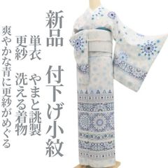 新品・浴衣】有松鳴海絞り 夏着物 綿 仕付け糸付 トールサイズ