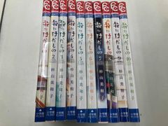 宵の嫁入り 全9巻セット 七尾美緒 - メルカリ